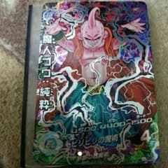 ドラゴンボールヒーローズ 魔人ブウ純粋のサムネイル