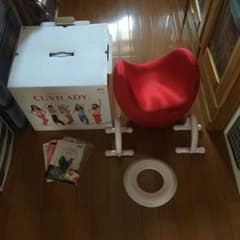 クビレディのサムネイル