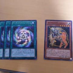 アーティファクト パーツのサムネイル