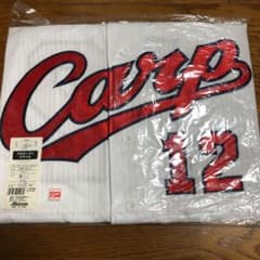 広島カープ  九里亜蓮　ユニフォームのサムネイル