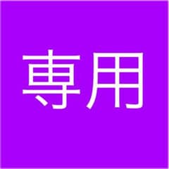 SPY×FAMILY 1〜7【値下げしました】のサムネイル