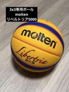 3x3専用ボール molten モルテン リベルトリア5000 バスケットボールのサムネイル