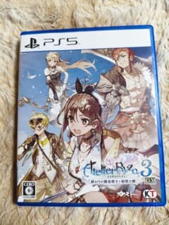 PS5 ライザのアトリエ3　DX 終わりの錬金術士と秘密の鍵のサムネイル