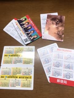 お好きな4枚 2022年 ミニカレンダー 名刺サイズ カードタイプカレンダーのサムネイル