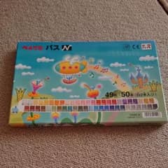 ペンてる パス 49色 50本 (白2本入り)のサムネイル