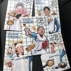 ファイターズ　エスコングルメトレカ　5選手のサムネイル