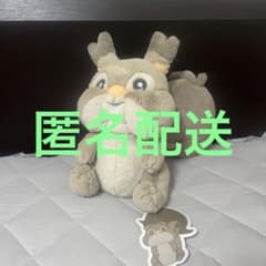 ホシガリス ふわふわ抱きぬいぐるみ - メルカリ