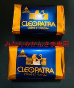 国内入手困難　クレオパトラ石鹸　４個セットのサムネイル