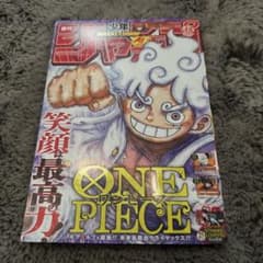 kaiton専用のサムネイル