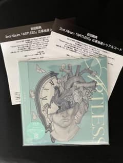 岩田剛典 ARTLESSのサムネイル
