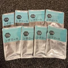 シボローカ 30粒×7袋セット 楽天市場】【公式】 シボローカ 体重 体脂肪 減少サポート ダイエット