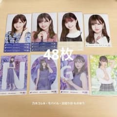 乃木坂46 中村麗乃 生写真 まとめ売り 48枚 - メルカリ