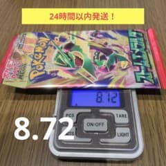 ポケモンカード✢ストームエメラルダ　1パックのサムネイル