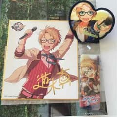 遊木 真 セットのサムネイル
