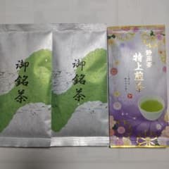 静岡市国産煎茶 80g 茗広茶業 藤枝市特上煎茶 80g 大井川農協のサムネイル