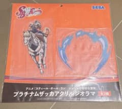 ジョジョの奇妙な冒険 スティール・ボール・ラン アクリルジオラマ　新品、未開封のサムネイル