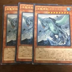 ガメシエル3 妨げられた壊獣の眠り3のサムネイル