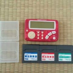良品お買得☆POCKET CHALLENGEのサムネイル