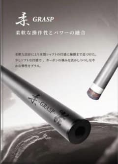 シャフト アダム GRASP （グラスプ ジュウ） 12.4mm 3/8-10山 - メルカリ