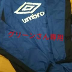 グリーンさん 専用  ピステのサムネイル