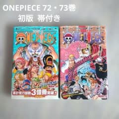 ONE PIECE 원피스 72 권 73 권 초판 띠 포함