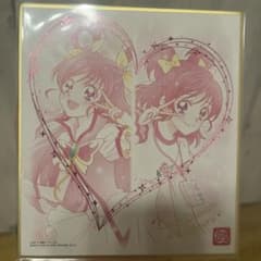 プリキュア 色紙 キュアドリーム 夢原のぞみのサムネイル