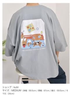 【完売品】kutir ポケット付きバックプリントトラ刺繍Tシャツのサムネイル