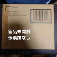 聖闘士聖衣神話 エクレウス響子＆エクレウス聖衣強化パーツセット(魂ウェブ商店限…のサムネイル