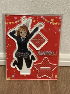 けいおん　平沢唯　まんがタイムきらら展　タペストリー けいおん！『まんがタイムきらら展 限定グッズ ロングクッションカバー