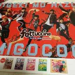 REO♡様専用 GENEポスターのサムネイル