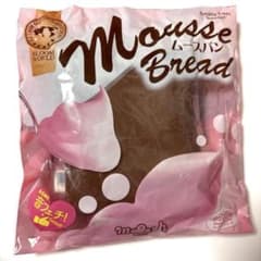 iBLOOMBLOOMブルーム　ムースパンAoyamaTokyoスクイーズチョコのサムネイル