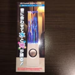 噴水 スピーカーのサムネイル