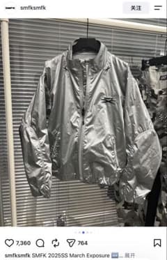 SMFK FUTURE STORM セーリングジャケット シルバー