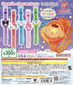 サンリオ ライトブレス シナモロールのサムネイル