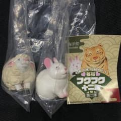 カプセルQ 佐藤邦雄の動物たち フクフク十二支 第2弾　卯　未　2種セットのサムネイル