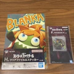 스트리트 파이터 6 BLANKA 클리어 파일 & 스티커