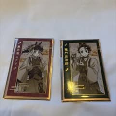 鬼滅の刃干支2026午年 ランダムフォトカード 竈門炭治郎 栗花落カナヲ