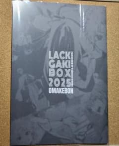 C107 珈琲紳士の部屋 lack コミケ - メルカリ