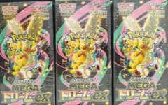 ポケモンカードゲーム ハイクラスパック MEGAドリームex BOX 3 boxのサムネイル