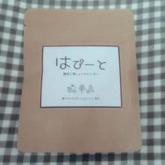 はぴーとのサムネイル
