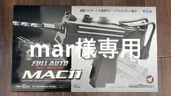 東京マルイ MAC11 電動ブローバック フルオートのサムネイル