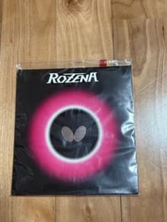 Butterfly ROZENA 赤 2.1 トクアツのサムネイル