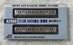 MICRO ACE 213系5000番台 基本2両セット A2660 - メルカリ