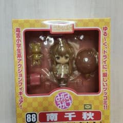 ねんどろいど 南千秋 みなみけ 88 フィギュアのサムネイル