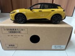 神鷹丸 トヨタクラウンスポーツ カラーサンプル　ブラック×マスタード 神鷹丸様専用 トヨタクラウンスポーツ カラーサンプル ブラック