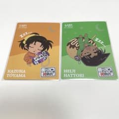 名探偵コナン GABA 平次 和葉のサムネイル