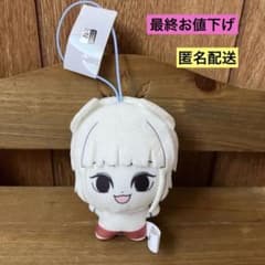 フェ〜レンザイ -神さまの日常- チビちびぐるみ　 キュウゲツ