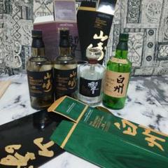 響 21年 & 山崎 18年 から瓶、空箱セット 百貨店の山崎18年や響21年の定価セットが出た！2020年6月26日