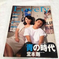 kurumi様専用のサムネイル