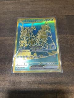 ポケモンカード　チオンジェン　ex URのサムネイル